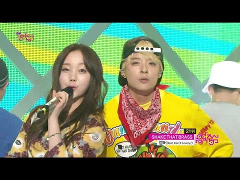 【TVPP】Amber(f(x)) - SHAKE THAT BRASS (feat. Kei Of Lovelyz) @ Show Music core Live