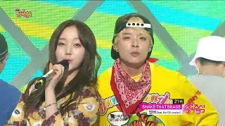 【TVPP】Amber(f(x)) - SHAKE THAT BRASS (feat. Kei Of Lovelyz) @ Show Music core Live