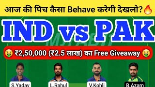 IND vs PAK Dream11 Team | IND vs PAK Dream11 WC T20 | IND vs PAK Dream11 Team Today Match Prediction