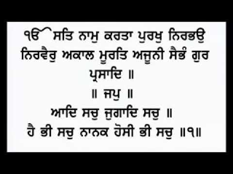 Nitnem Path - Japji Sahib - Bhai Manpreet Singh - Punjabi Lyrics - Anand Sahib - #sarabmusicalgroup
