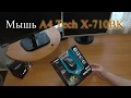 A4tech X-710BK black - видео