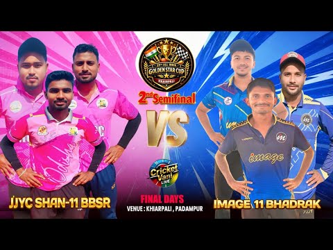 🛑LIVE :🏆: SEMI FINAL-2 : 13TH ALL INDIA GOLDEN STAR CRICKET CUP-2026,KHAIRPALI,BARGARH: #Cricketvani