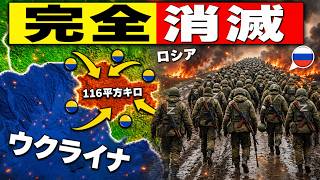 【衝撃】ウクライナが奪われた地を取り戻した瞬間…プーチン前線が大混乱で崩壊