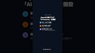 今日のAIニュース　daily ai news 2026 08 21　 #ai #news