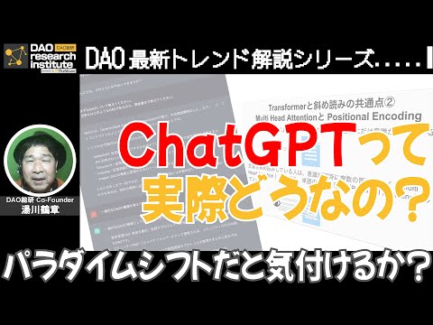 The WAVE TV【AIの最新動向解説チャンネル】