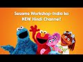 Official Trailer WATCH Sesame Workshop India Ka NEW Hindi Channel LOVE And LAUGHTER With FRIENDS