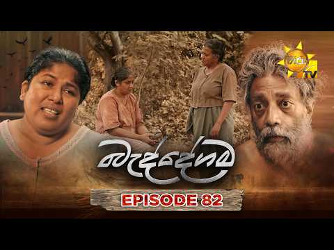 Hiru TV