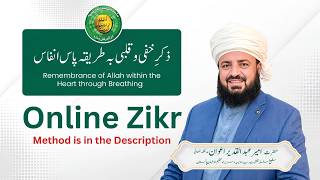 Download lagu Online Zikr with Sheikhul Mukarram Hazrat Ameer Abdul Qadeer Awan MZA mp3