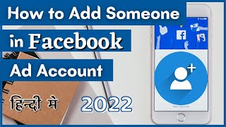 How to Add Someone to my Facebook Ad Account