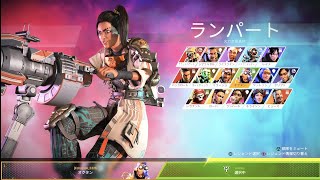 【Apex】全レジェンドハンマーチャレンジ【ランパート編】