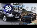 2001 Volkswagen Passat B5 [Typ 3BG] Facelift (Civilian/Police Unmarked) [Replace/EU Plates] 13