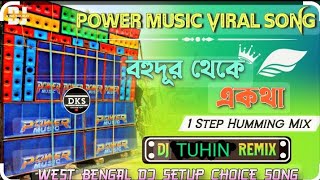 Download lagu bahu dur theke e kotha djbohudur theke e kotha dj bm remixbohudur theke e kotha dj sk remixbohudur mp3 Download lagu bahu dur theke e kotha djbohudur theke e kotha dj bm remixbohudur theke e kotha dj sk remixbohudur mp3