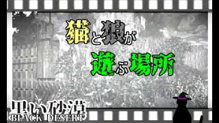 10月1日の拠点戦!