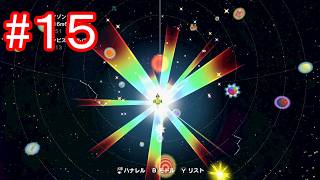 【みんな大好き塊魂アンコール】トムとジェリーのゲーム実況 第43弾 #15【トムジェリ】