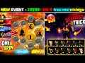 NEW Flame Arena Ring Event Spin Free Fire FF NEW EVENT FREE FIRE NEW EVENT NEW TRICK