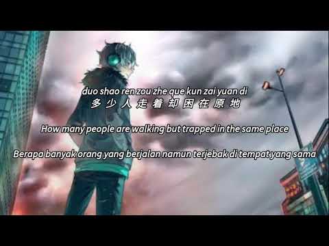 存在 Cun Zai  Exist - 汪峰 Wang Feng  Lyric Subtitle Terjemahan English Bahasa