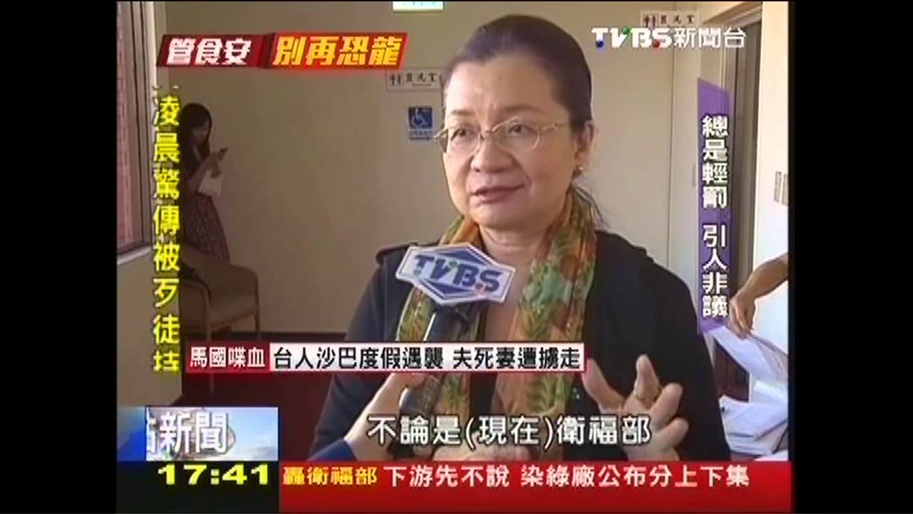 【管食安、別再恐龍】法令疏漏執法不力　犧牲民眾健康