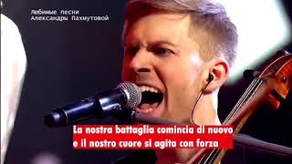 Lenin Takoi molodoi (Lenin is young again) - Tradotta in Italiano