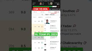 Kolkata vs Chennai Dream11 Team KOL vs CSK Dream11 Prediction KKR vs CSK #dream11 #ipl2023