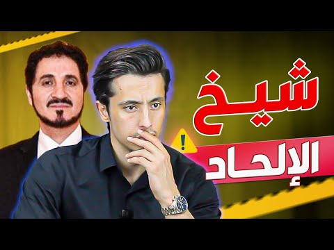 كواليس عدنان ابراهيم