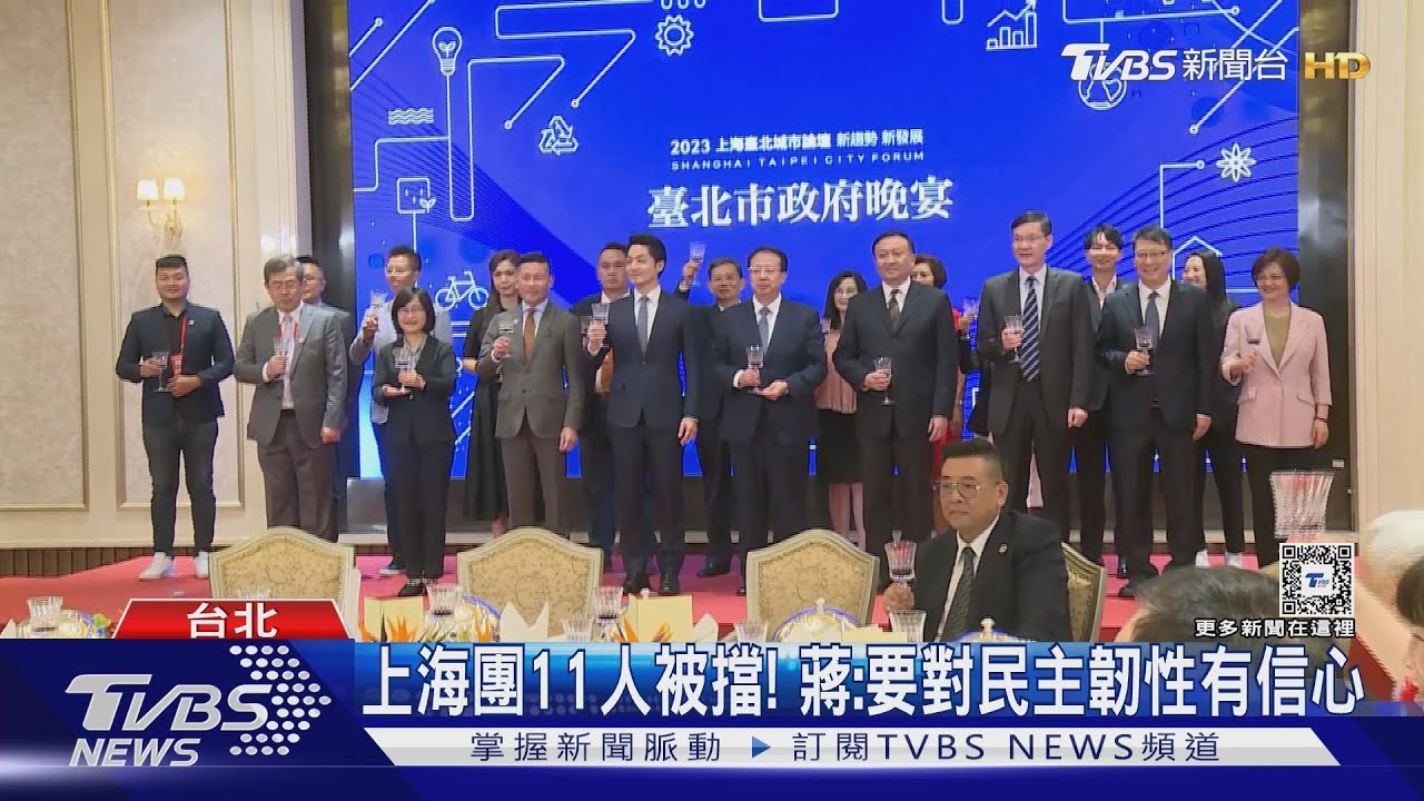 雙城黑名單!上海台辦主任被擋 陸媒遭封殺
