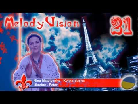 MelodyVision 21 - UKRAINE - Nina Matviyenko - "Kvitka-dusha"