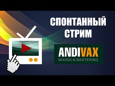 AV CC 55 - Eventide EQuivocate (бесплатный линейный эку до 31 октября 2017)