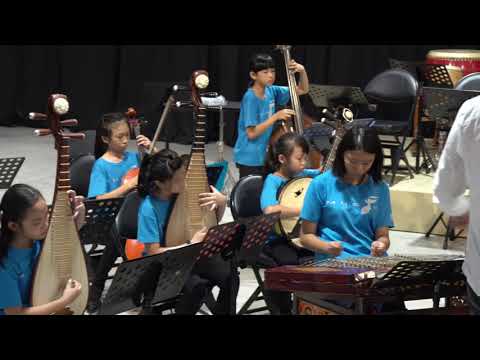 北成國小國樂團2020藝冠雲霄成果發表會