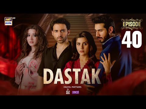 Dastak Episode 40 | Ali Raza | Sohai Ali | Feroz Kadri | Eng Sub | 27 June 2025 | ARY Digital Drama