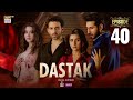 Dastak Episode 40 Ali Raza Sohai Ali Feroz Kadri Eng Sub 27 June 2025 ARY Digital Drama