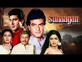 सुहागन 1986 Suhagan सुपर हिट फिल्म फैमिली ड्र�