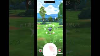 色違いメレシー✨ #pokemongo #pokemon #ポケgo #ポケモンgo #shinypokemon #ポケモン
