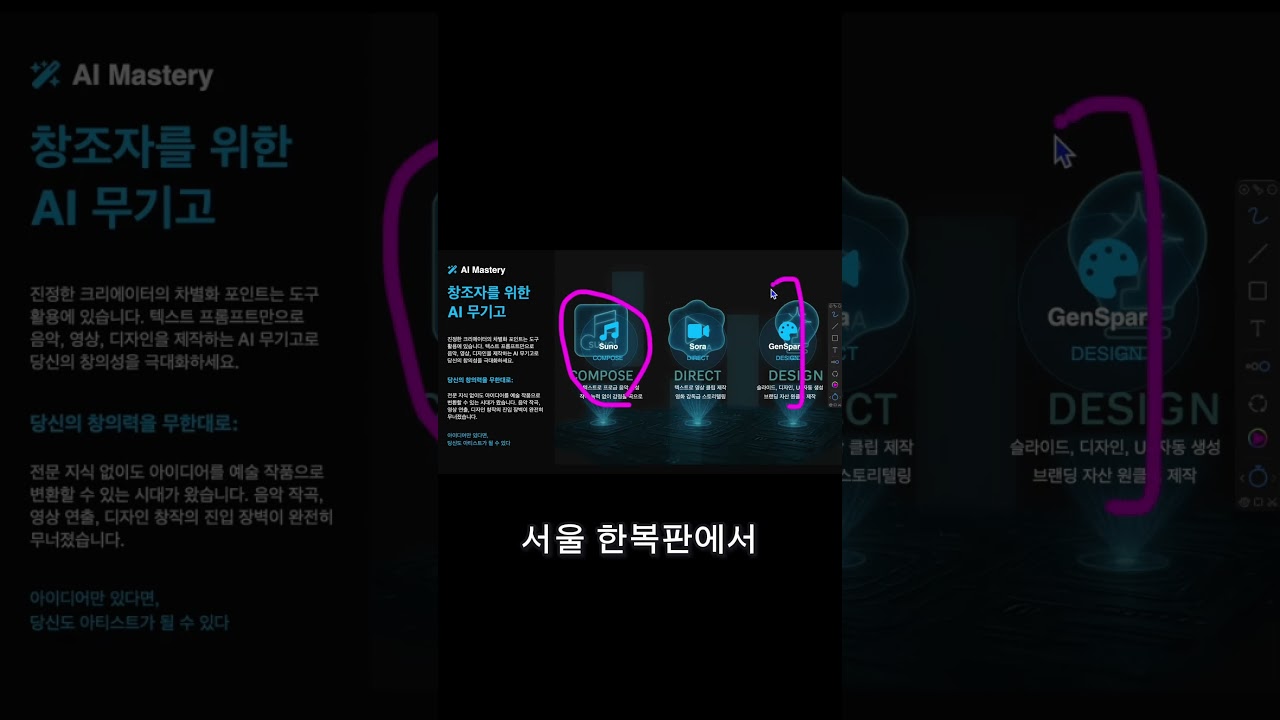 AI 활용 능력의 차이가 연봉의 차이를 만드는 시대. #쇼츠 #개발자 #커리어