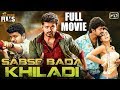 Vijay Sabse Bada Khiladi Hindi Dubbed Action Movie Shriya Saran South Hindi Dubbed Action Movies