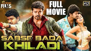 Vijay Sabse Bada Khiladi Hindi Dubbed Action Movie | Shriya Saran | South Hindi Dubbed Action Movies
