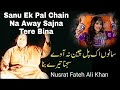 Sanu Ek Pal Chain Na Away Qawali Nusrat Fateh Ali Khan