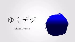 今年もありがとうございました！2024！