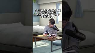 GWズラして行きます #k4sen #k4senさん #k4senミーム #かせん #かせんミーム #lol #leagueoflegends