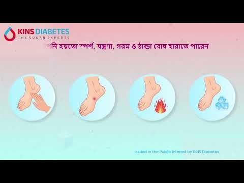 Effects of Diabetes on Foot