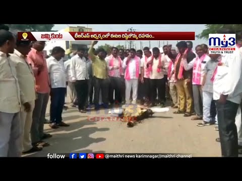 || MY3NEWS 03-11-2022 7PM ||