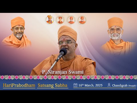 Chandigrah Sabha (Hindi)