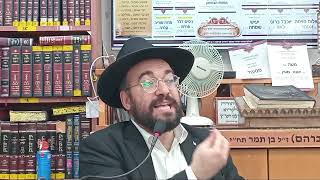 הרב מיכאל רביע |חידושים על מגילת רות | בית שאן | תשפ"ו