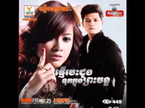 yom derm bey avey by kannha ( rhm 445 )