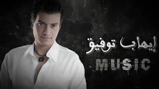 ‏ذو الأصل الطيب حتى في عداوته شَريف. البوب
