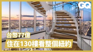 [問卦] 郭台銘買的起這棟房子嗎？要價75億