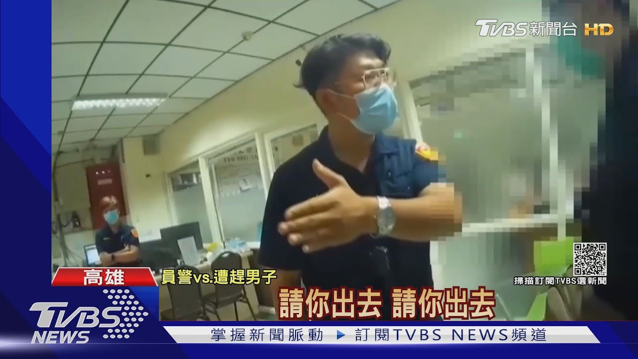 控警找嫌疑人影響筆錄! 男嗆警白目遭驅趕