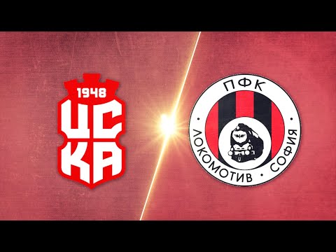 FK CSKA 1948 Sofia 3-2 FK Lokomotiv Sofia