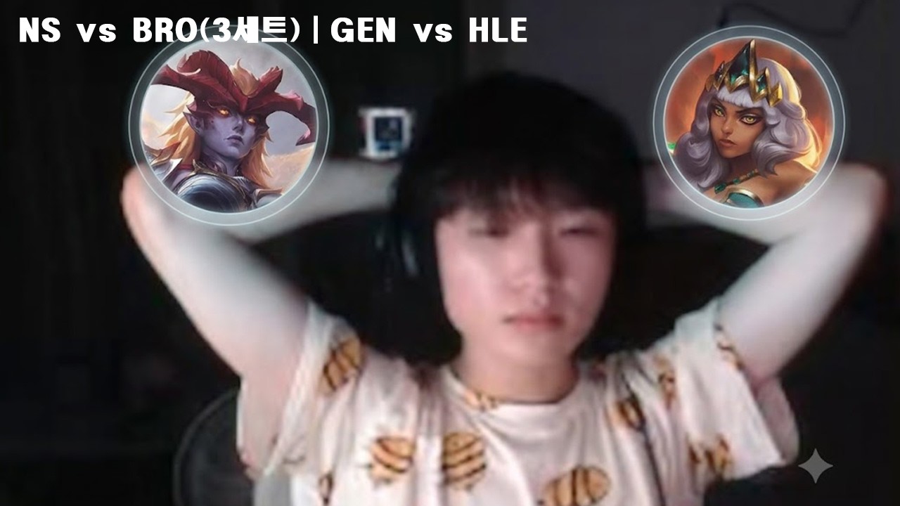 저희 이거 꼭 해야할까요..? NS vs BRO(2, 3세트)｜GEN vs HLE｜2026 lck 하이라이트