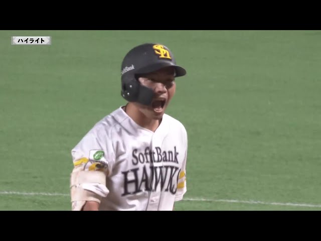 9月2日 福岡ソフトバンクホークス 対 オリックス・バファローズ ハイライト