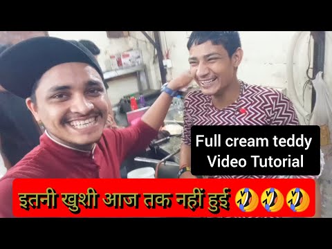 cream cake teddy, 🤨 and funny moments 😜 my bakery staff members....keep supporting guys...